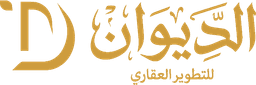 ديوان للتطوير العقاري
